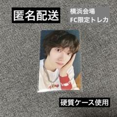お値下げ BOYNEXTDOOR ボネクド 横浜会場限定 FCトレカ ソンホ