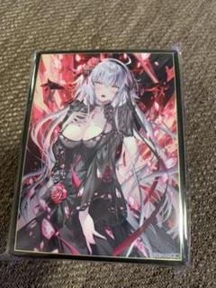ジャンヌ オルタ スリーブ 光崎の中古/未使用品 - メルカリ ジャンヌ オルタ スリーブ 光崎の中古/未使用品 - メルカリ