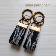 ミナペルホネン　丸カラビナ付きキーホルダー　①ポンピア　ネイビー　うさぎ
