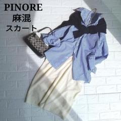 試着のみ しつけ糸付 PINORE ピノーレ タイトスカート アイボリー リネン 試着のみ しつけ糸付 PINORE ピノーレ タイトスカート
