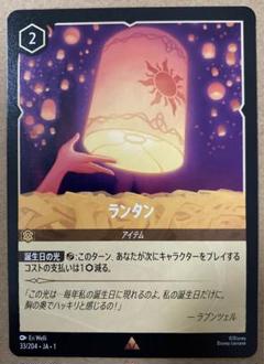 ロルカナ　アンバーパーツまとめ売り(ラプンツェル・アリエル・ランタン) ロルカナ アンバーパーツまとめ売り(ラプンツェル・アリエル