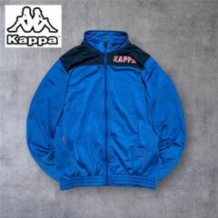 【167】KAPPAカッパ長袖パーカーフーディー水色KID’S14Y164cm