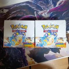 Surging Sparks 未開封 2BOX シュリンク付 2ボックス ポケカ Surging Sparks 未開封 2BOX シュリンク付 2ボックス ポケカ