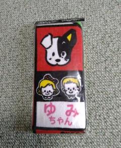 キャラクタータオル　ネーム入り　ハンドタオル　レトロ