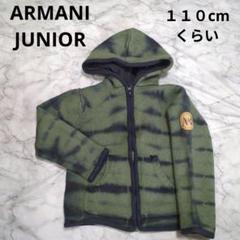 ARMANI JUNIOR パーカー16A  175 アルマーニジュニア 2025年最新】ARMANI Jr パーカーの人気アイテム - メルカリ
