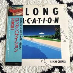 Tatsu Yamashita = 山下達郎 – Ride On Time = ライドオン