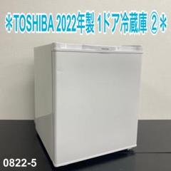 (3232W3)*1ドア冷蔵庫 2023年製 GR-HB40PAL東芝 38L ヨドバシ.com - 東芝 TOSHIBA 冷蔵庫 ホテル用冷蔵庫（38L・幅