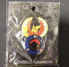 ポケモンセンター ピンズ ロゴピンズ ピンバッジ 台北 タイペイ キョウト 京都 ポケモンセンター ピンズ ロゴピンズ ピンバッジ キョウト
