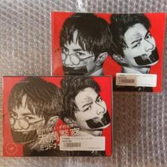新品】未満警察ミッドナイトランナーBlu-ray特典付き 中島健人