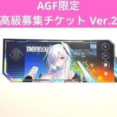 韓国限定　勝利の女神 ニケ ポップアップ ビーチタオル ヘルム 韓国限定】 メイデン ビーチタオル 勝利の女神 ニケ nikke