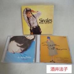 酒井法子 CD 25枚 まとめ売り 酒井法子 CD/3アルバムセット - メルカリ