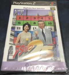 デジキューブ ベストセレクション パネルクイズ アタック25