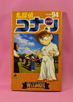 名探偵コナン　漫画　まとめ売り　関連本含む 名探偵コナン Volume106/青山剛昌 : bookfanプレミアム - 通販