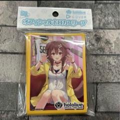 2025年最新】戌神ころね スリーブの人気アイテム - メルカリ
