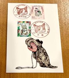 ヒグチユウコ　コンプリート　記念切手　記念押印　せかいいちのねこ　大阪初日押印 ヒグチユウコ コンプリート 記念切手 記念押印 せかいいちのねこ