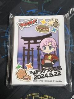 ヴァンガード ちほうかっぷ　広島　員弁ナオ　スリーブ 2個セット 員弁ナオ｜ブシロード オンラインストア
