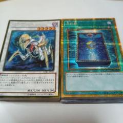 カードダス遊戯王　約200枚まとめ売り 最安値 遊戯王 カードダス 200枚程度まとめ売り｜Yahoo!フリマ