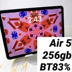 ☘️iPad Air 第5世代256GB BT83%