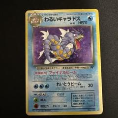 わるいギャラドス　25th　4枚 Amazon.co.jp: ポケモンカードゲーム ソード＆シールド 拡張