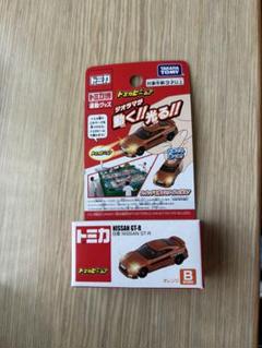 トミカビーム　3台 トミカビーム 3台 新品未開封 トミカビーム3台セット トミカ博限定｜