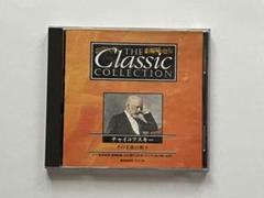 バラ売り デアゴスティーニ The CLASSIC Collection 78枚 バラ売り デアゴスティーニ The CLASSIC Collection 78枚 - メルカリ