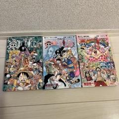 漫画ワンピース まとめ売り ワンピース 3 人組 即購入OK]ONE PIECE ワンピース 1～105巻