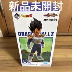 一番くじ ドラゴンボールVSオムニバスCROSS D賞ベジータA賞超サイヤ人4 一番くじ ドラゴンボール VSオムニバスCROSS｜一番くじ倶楽部