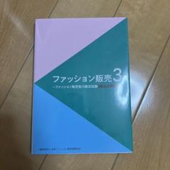 ジェイ•エイブラハム コンサルティング事例集 - メルカリ