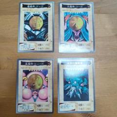 遊戯王 バンダイ カードダス 迷宮の魔戦車｜Yahoo!フリマ（旧