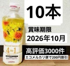 毎日プライスダウン❗️早い者勝ち❗️【まとめ買い】アムウェイエサンテオイル 2025年最新】エサンテの人気アイテム - メルカリ