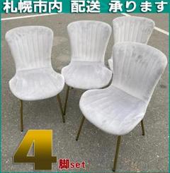 商談中　専用　新品　未使用品　ニトリ　ダイニングチェア　4脚　引き取り限定 2025年最新】ダイニングチェア 4脚 ニトリの人気アイテム - メルカリ