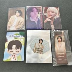 2025年最新】seventeen 会場限定 ジョンハンの人気アイテム