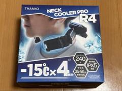 ネッククーラー THANKO NECK COOLER PRO R4 - メルカリ