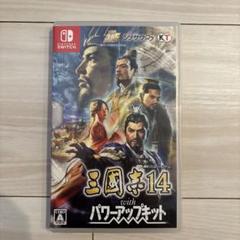 Switch 三國志14 with パワーアップキット 中古ソフト ゲオ公式通販サイト/ゲオオンラインストア【中古】三國志14