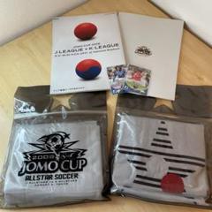 2025年最新】jomo cupの人気アイテム - メルカリ