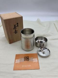 2025年最新】錫茶壷の人気アイテム - メルカリ 2025年最新】錫茶壷の人気アイテム - メルカリ