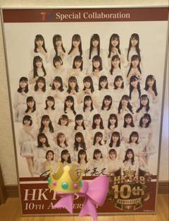 田中美久 直筆サイン入りポスター HKT48