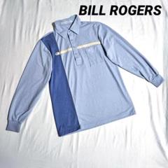 美品【BILL ROGERS】長袖ポロシャツ ブルー系 L バイカラー スポーツ