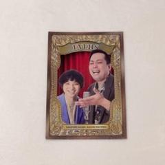 エバース よしもとコレカ まとめ売り よしもとコレカ エバース 町田 - メルカリ