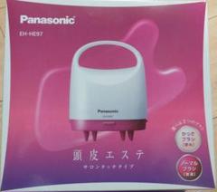 Panasonic EH-HE97-VP パナソニック　頭皮エステ　新品未使用 617k7W4jmIS._AC_SY200_QL15_.jpg