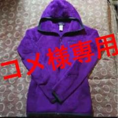 パタゴニア R3 ジャケット 極美品 フリース レディース
