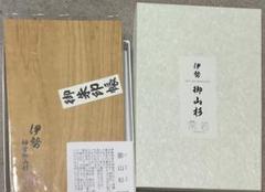 2025年最新】伊勢神宮 木製 御朱印帳の人気アイテム - メルカリ