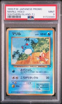 ポケモンカード 旧裏 トロピカルアイランド クリアファイル付き Yahoo!オークション -「トロピカルアイランド」(ポケモンカード