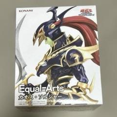 遊戯王カードゲーム Equal Arts カオスソルジャー 17個セット m85878548182_1.jpg?1751118802