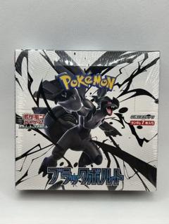 ✅あんしん鑑定　ポケモンカードゲーム　ブラックボルト　1ボックス　シュリンク付 ポケモンカードゲーム ブラックボルト BOX スカーレット