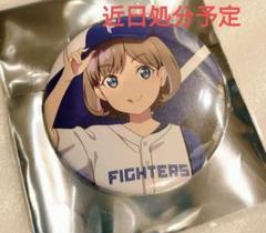 唐可可 缶バッジセット 唐可可 缶バッジセット（ラブライブ！スーパースター!! 結ヶ丘
