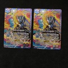 CB31 仮面ライダークローズエボル 3枚 ゆうゆうメルカリ便発送 仮面ライダークローズエボル - メルカリ