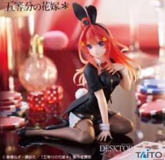 2025年最新】キュートバニーフィギュアの人気アイテム - メルカリ