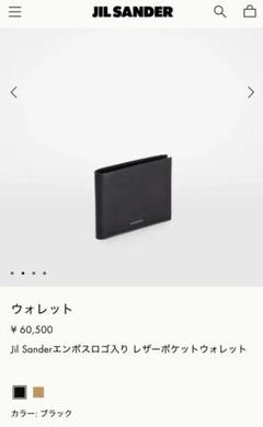 【極美品】JIL SANDER LEATHER LOGO WALLETのサムネイル