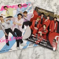 Johnny&#39;s - キンプリ切り抜き大量＋WinkUp個人表紙5冊セット Johnny's - キンプリ切り抜き大量＋WinkUp個人表紙5冊セットの